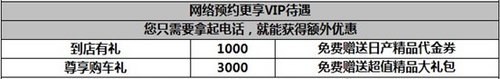 黄冈日产轩逸经典特价车冰点矩惠14000