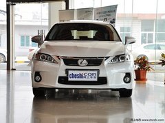 淄博 众福 雷克萨斯 CT200h