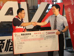 合诚丰田全新RAV4上市品鉴会完满落幕