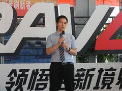 合诚丰田全新RAV4上市品鉴会完满落幕