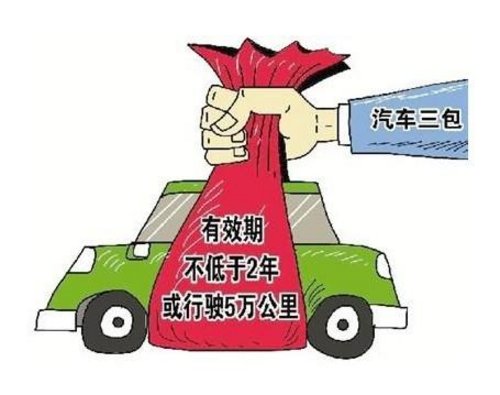 上海通用汽车雪佛兰品牌三包解读