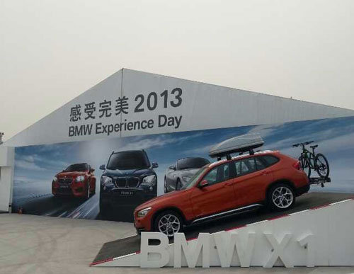 2013宝马BMW感受完美体验日震撼登陆西安