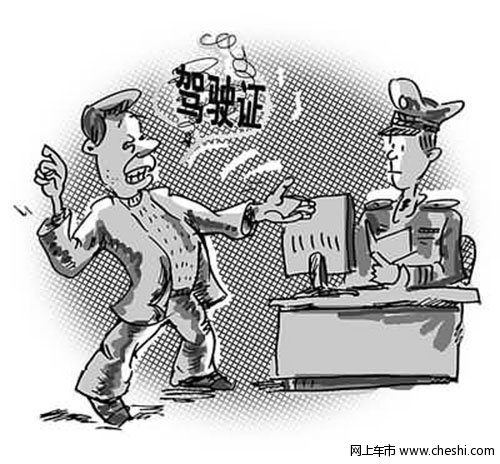 真驾照忘年检被注销 携假驾照处理违章_宝马7