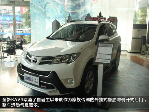 突破領悟全新境界 全新RAV4新車圖解