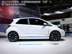 法兰克福实拍丰田雅力士 Hybrid-R概念车