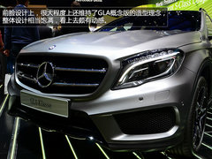 延续概念版设计 车展实拍奔驰GLA量产版
