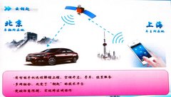 未来造电动跑车 比亚迪世界级技术解析