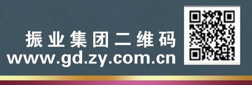广东振业汽车集团教师节购车优惠活动