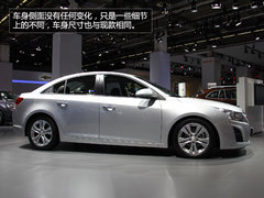 内外小改 法兰克福车展实拍改款科鲁兹