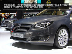 实拍欧宝insignia跨界旅行版 外观小改动