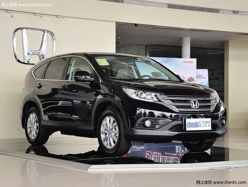 本田CR-V最高优惠10000元 售价213800元起