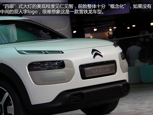 緊湊級混動SUV 車展實拍-雪鐵龍Cactus