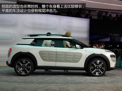 緊湊級混動SUV 車展實拍-雪鐵龍Cactus