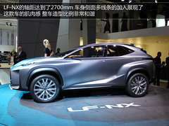 RAV4平台打造 雷克萨斯LF-NX概念车解析