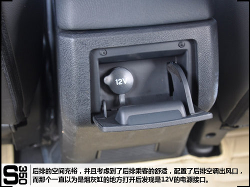 实拍江铃新驭胜S350 全面升级 成功转型