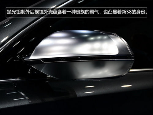 外形更加运动 法兰克福车展奥迪新款S8推荐