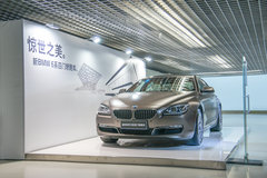 BMW赞助 中国文化建筑的未来主题论坛