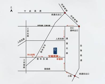 文峰奔驰全新E级车上市庆典 荣耀登场