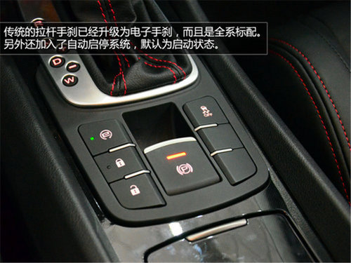 小谷评车 升级6挡双离合2014款上汽MG6评测