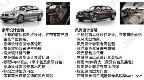 新BMW 5系Li即将上市 惠州合宝接受预订