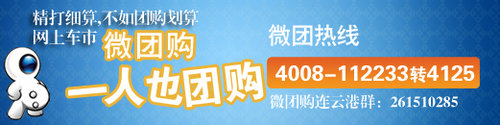 中华H230优惠1000元+3000元补贴 有现车