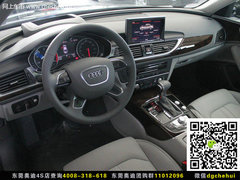 东莞购奥迪A6L优惠高达9万 有少量现车