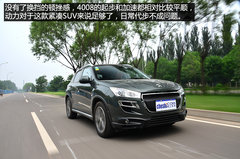 少数人的选择 试驾标致4008四驱豪华版