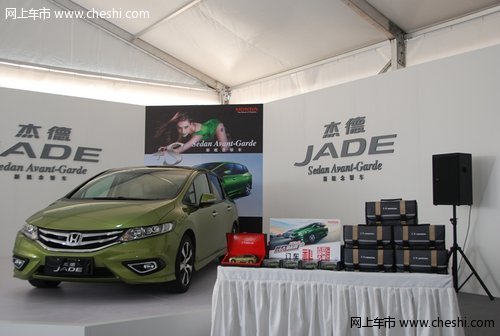 悦驾悦精彩 东风Honda驾悦体验营第二季登陆沈阳