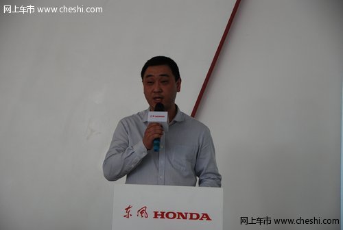 悦驾悦精彩 东风Honda驾悦体验营第二季登陆沈阳