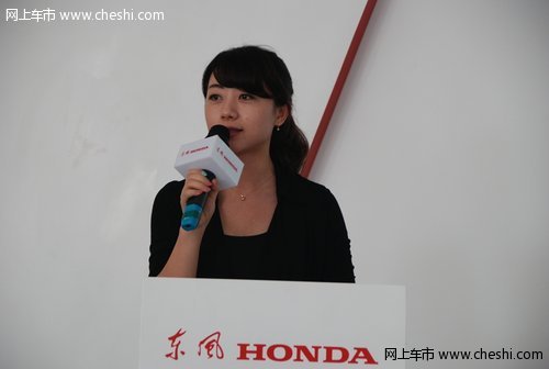 悦驾悦精彩 东风Honda驾悦体验营第二季登陆沈阳