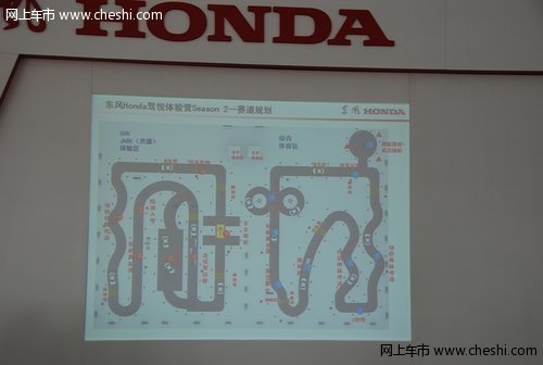 悦驾悦精彩 东风Honda驾悦体验营第二季登陆沈阳