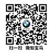 济宁中达宝马 专访新BMW 7系车主刘劲松先生