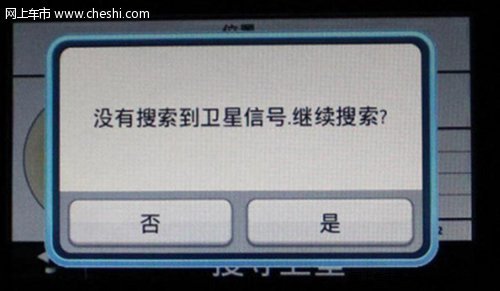 贴膜请注意 金属隔热膜严重影响无线信号