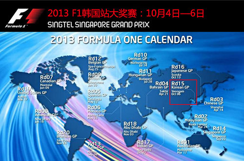 街道中暴走 亲临观赛保时捷卡雷拉杯＆F1