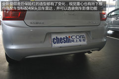 东风雪铁龙全新爱丽舍实拍 内外焕然一新