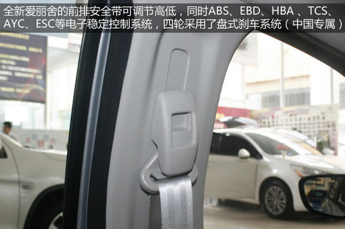 東風雪鐵龍全新愛麗舍實拍 內外煥然一新