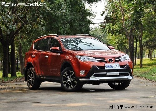 呼市金川一汽丰田RAV4现全面接受预订