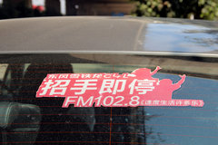 昆明雪铁龙“最牛媒体团”试驾会落幕