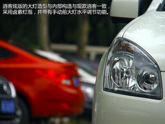 实拍逍客炫版 外观内饰更奢华售18.38万