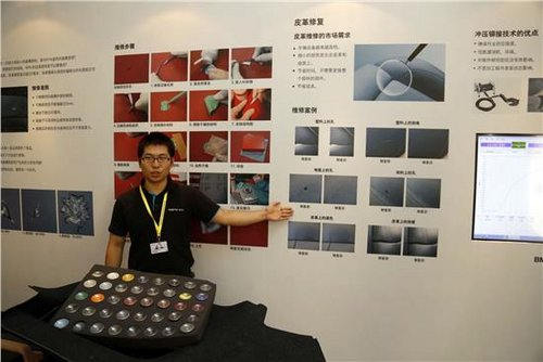 2013BMW中国钣金喷漆售后服务技能大赛