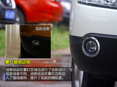 外观内饰更奢华 实拍逍客炫版售18.38万