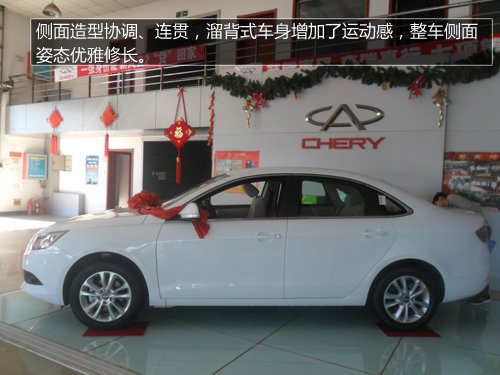 张家口“划时代的产品”艾瑞泽7实拍