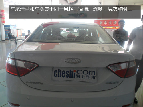 张家口“划时代的产品”艾瑞泽7实拍