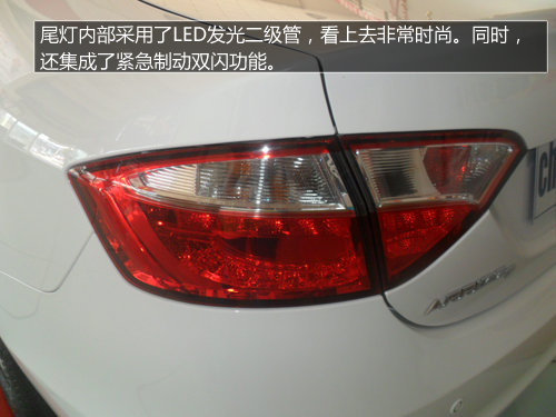 张家口“划时代的产品”艾瑞泽7实拍