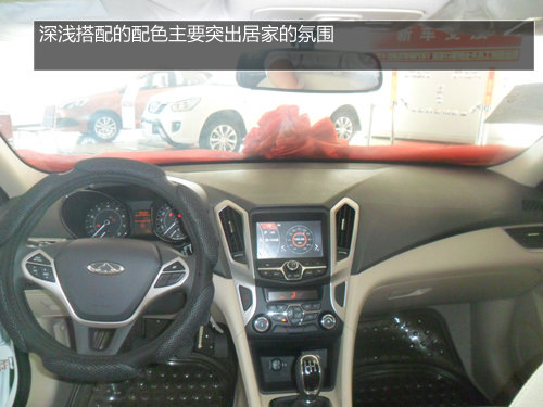 张家口“划时代的产品”艾瑞泽7实拍