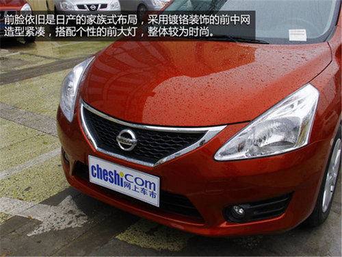小谷評(píng)車(chē) 個(gè)性化新內(nèi)飾騏達(dá)酷咖版推薦