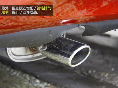 小谷評(píng)車(chē) 個(gè)性化新內(nèi)飾騏達(dá)酷咖版推薦