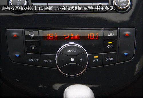小谷評車 個性化新內(nèi)飾騏達(dá)酷咖版推薦