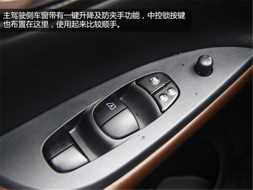 小谷評車 個性化新內(nèi)飾騏達(dá)酷咖版推薦