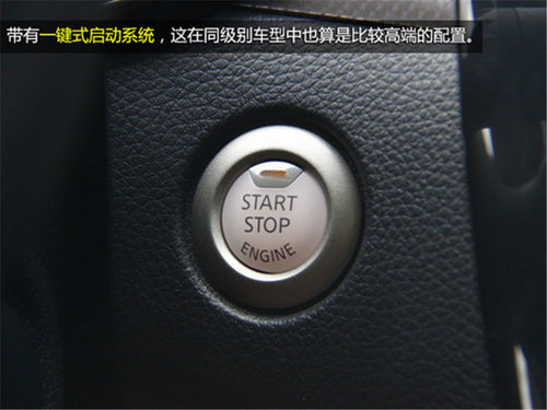 小谷評車 個性化新內(nèi)飾騏達(dá)酷咖版推薦